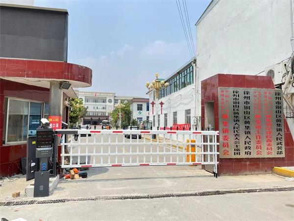 徐州市铜山区黄集镇人民政府 好色先生污在线看门好色视频网站下载系统 人脸识别系统